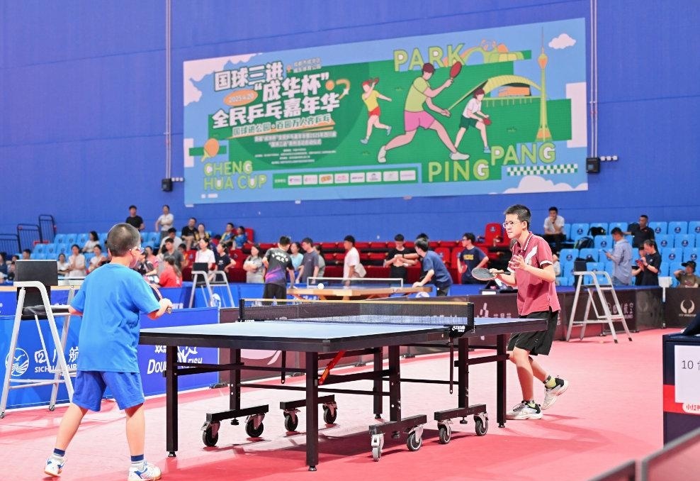 第三节掀起 第三节掀起