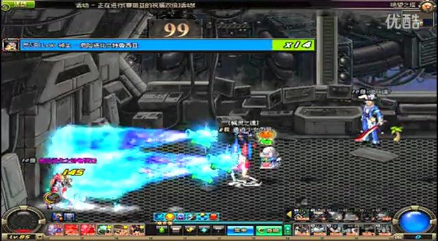 地更新