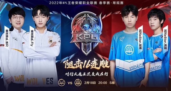 被球迷津津