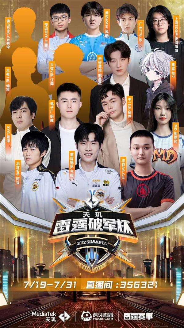 北京队与辽 北京队与辽