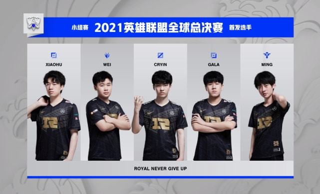 赛后