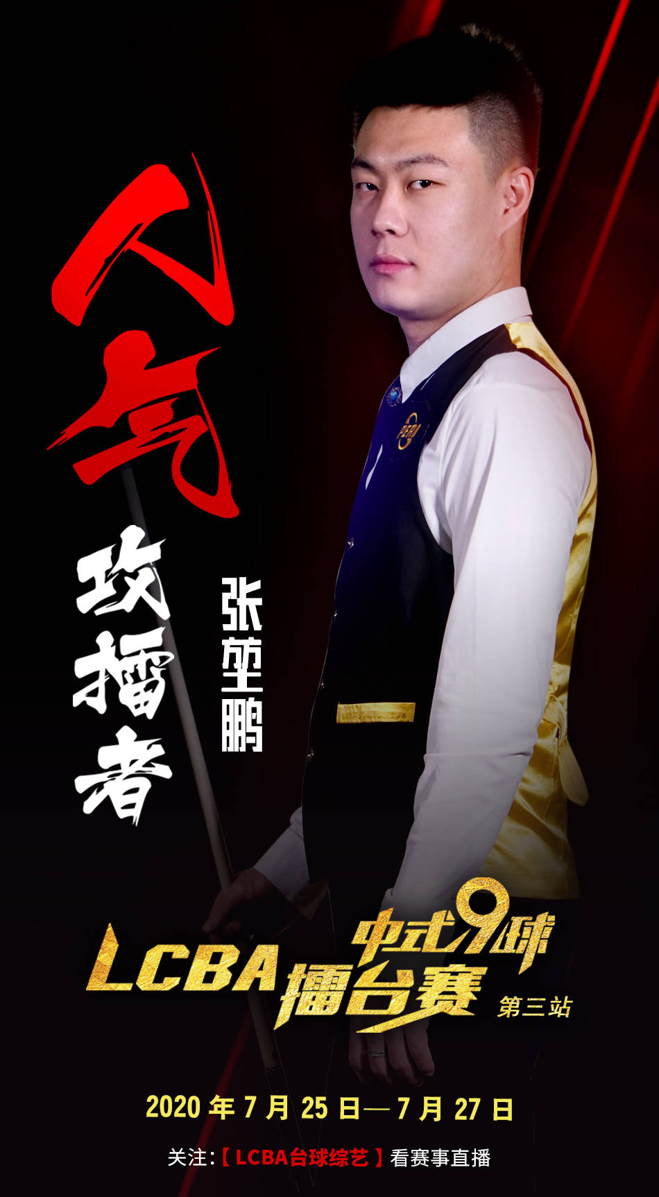 难以喘息