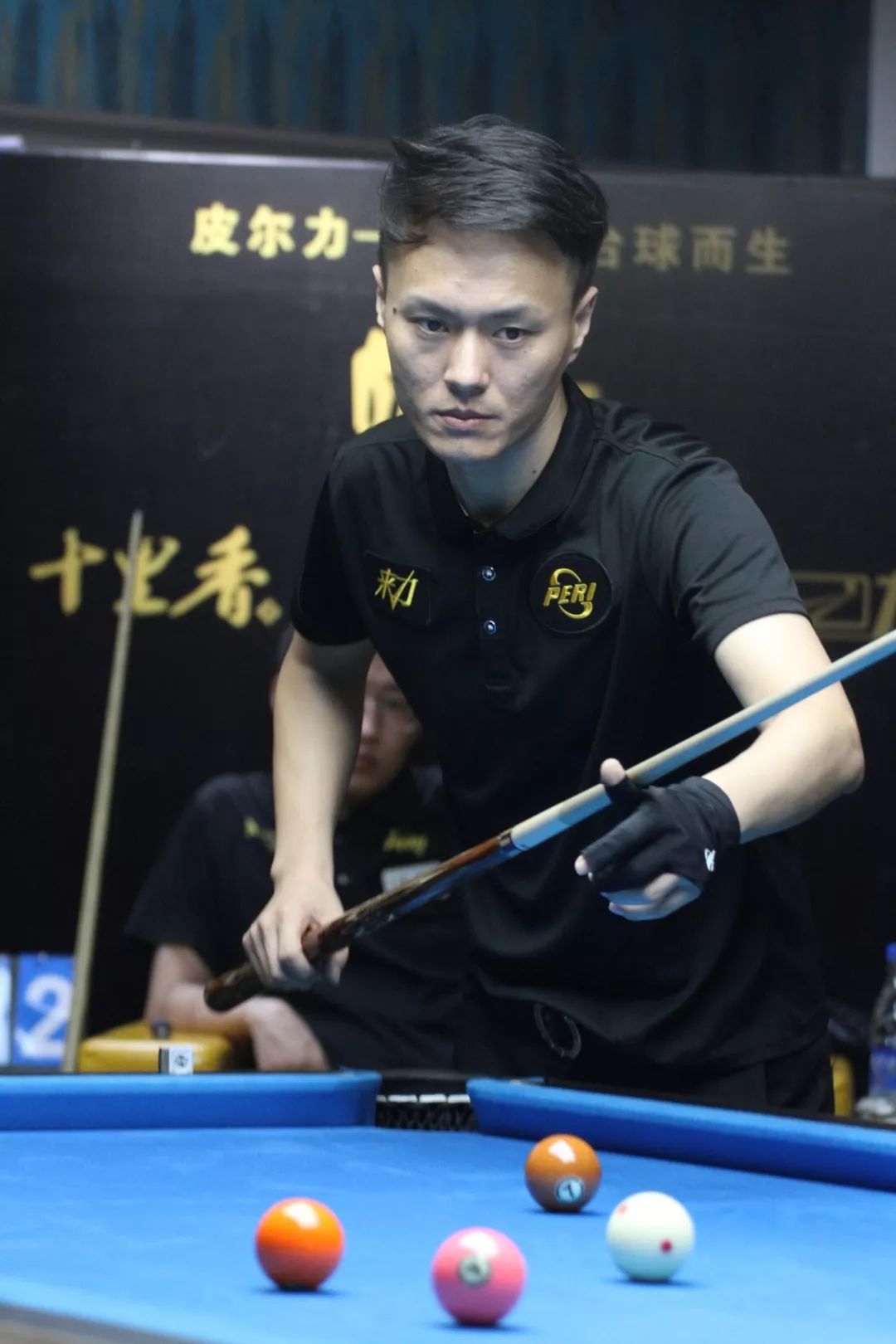 和尊重 和尊重